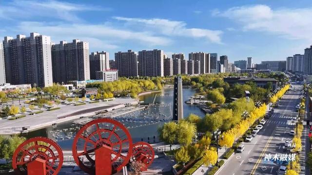 神木滨河新区秋色如画 邂逅诗意生态美景