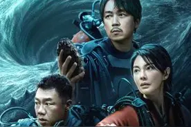 “铁三角”回归 《南海归墟》架构中式海洋奇观美学图片