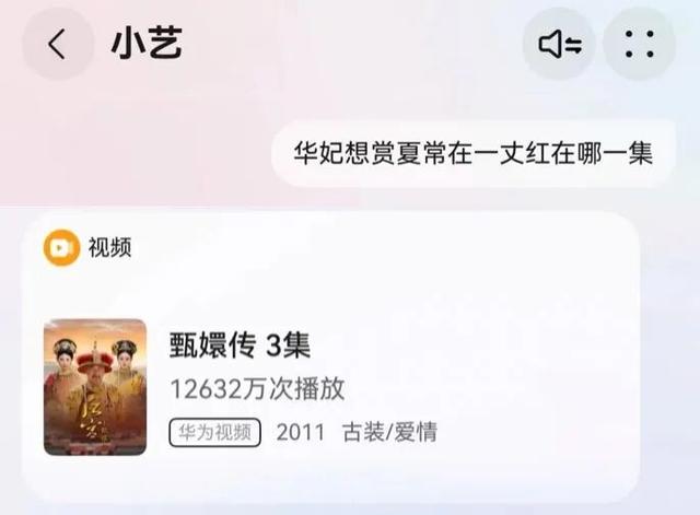 小米下场做短剧，鸿蒙却要帮助娱乐应用“破局”