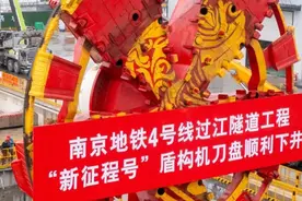 南京地铁4号线最新进展图片