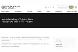 95岁屠呦呦，当选美国科学院外籍院士图片