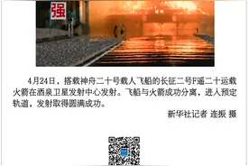 每日图片【2025年4月24日】图片