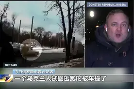 乌批准招募18至24岁乌年轻人参军计划 美前官员：乌正被北约利用图片