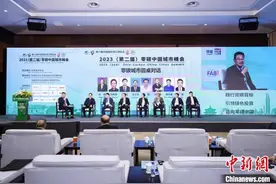（第六届进博会）业界精英、专家、官员上海共同探寻零碳城市建设的有效途径图片