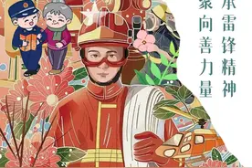 “卷”起来！“蓝朋友”这些操作让你安全感拉满→图片