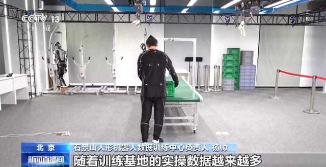 机器人的“技能培训学校”开课啦！来看看它们学会了哪些新技能