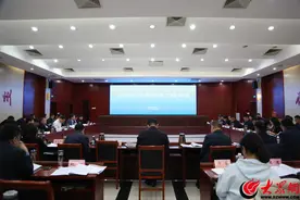 滨州市民政局召开2025年全市民政工作会议图片