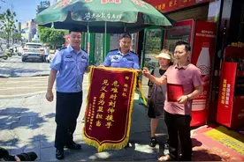 超市老板空手制服持刀行凶男子获见义勇为表彰，当事人：是退伍军人，学过擒拿术图片