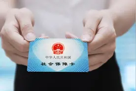 有社保卡的人 这三个使用细节你应该知道图片