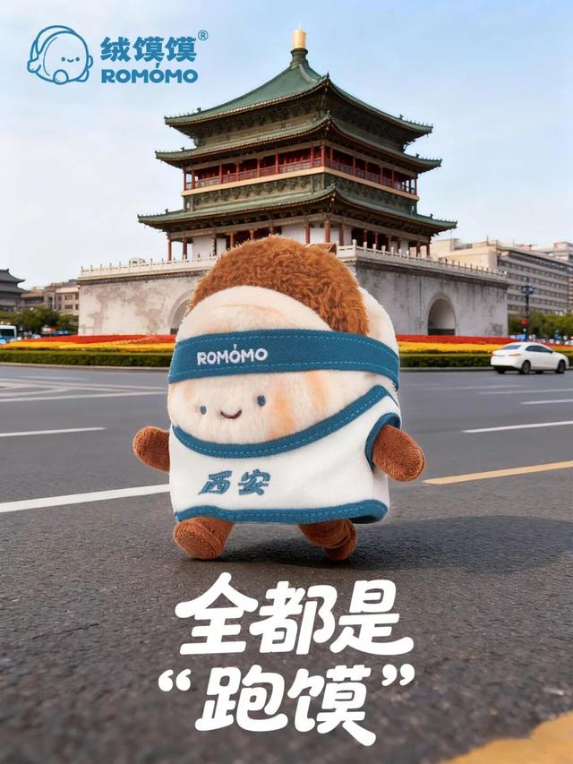 曲江文创又又又上新啦~热播联动、古迹衍生、毛绒玩偶、文物复刻，看到就让你停不下来