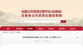 投资约1.1亿元，云南这家医院周边将配建3条市政道路→图片