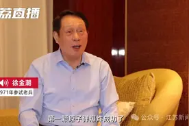 “我的物理老师，参加过核试验”图片