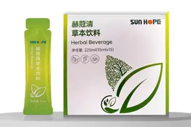 尚赫推出中式草本饮料“赫蒄清”，或成今秋养生新潮流图片