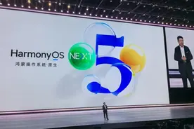 原生鸿蒙纯度有多高？能否跟iOS、安卓三分天下？图片