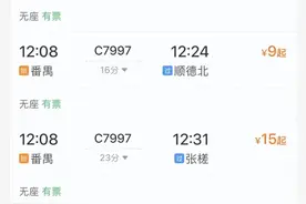 广佛南环26日12点开通！票价出炉！站点出入口+换乘攻略→图片