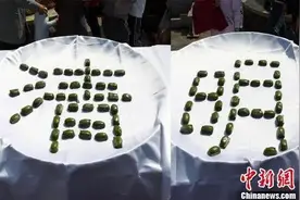 清明节能不能祝人快乐？蒙曼说，当然能！图片