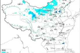 大风寒潮暴雪三警齐发！四川多地却高达20℃，啥时候降温？图片