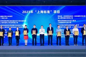 积极参与国际（国家）标准制定  上船院标准化建设成果丰硕图片