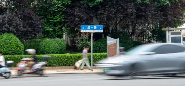 后来我走过了很多路，再没见过经十路那样的路
