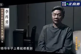 果然视频｜强制种百万亩刺梨几乎颗粒无收，“主要是为了好看”图片