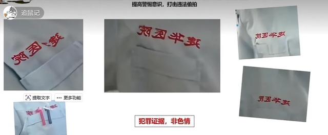 天津一医院多名女护士换衣时被偷拍，警方通报：涉案人员刘某某（男，23岁，该医院护士）已被抓获