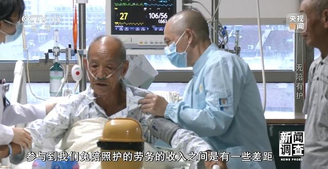 破解“一人住院，全家忙乱”“免陪照护”解决了哪些问题