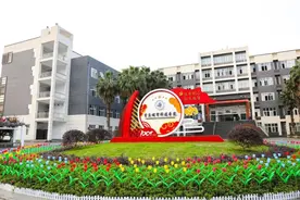 重庆城市科技学院主教学楼广场图片