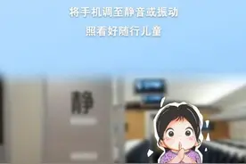 购买铁路车票时看到的“静”“兑”“铺”是什么含义？一起来看→图片