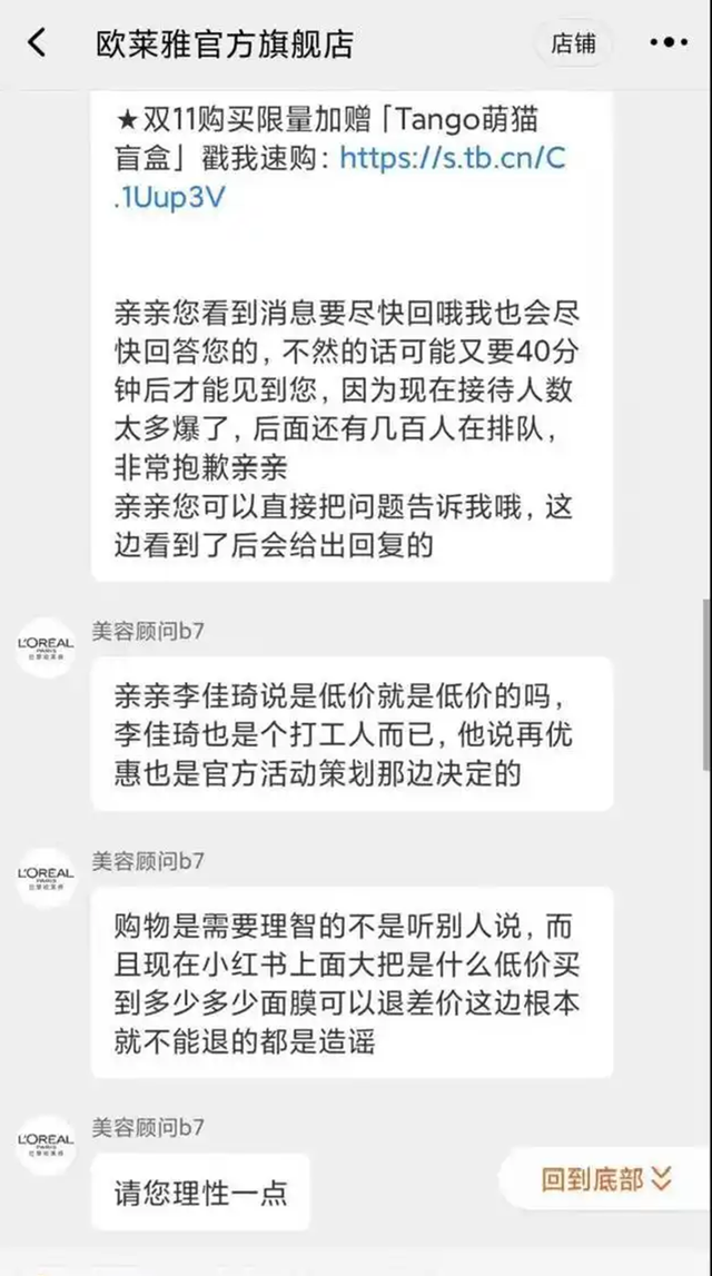 风暴眼丨李佳琦想退休，薇娅黯然退场，直播电商的黄金时代结束了？