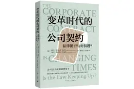 好书·书摘图片