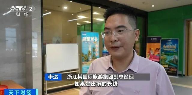 价格降了！有航线便宜4000元