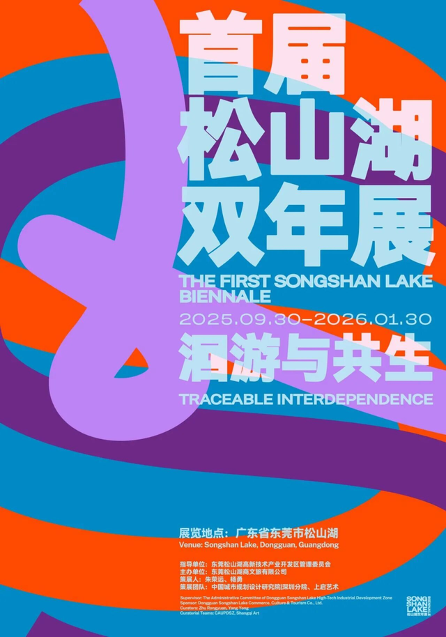 赏灯、游园、市集……这个假期，在东莞这样玩！