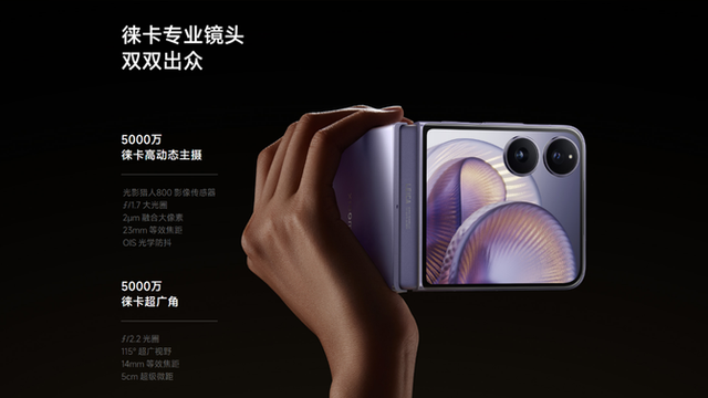 为什么你一定要用一次大折叠屏？三种形态对比告诉你答案！