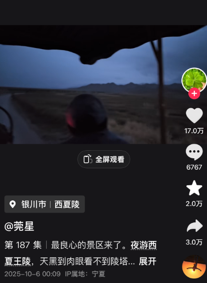 欢迎二刷 || 双节长假银川有多香？众多外地游客实名安利！