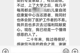 “谢谢您，医生爸爸！”父亲节前夕，他收到一封特殊的感谢信图片