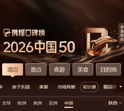 曲江这些地方入选重磅榜单！