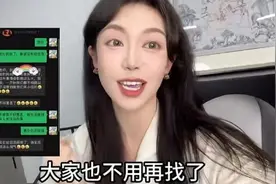 原博主宣布“寒假作业落巴黎事件”大结局图片