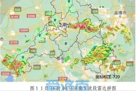 降雨追踪：降雨回波持续南移，预计全市20时前后结束图片