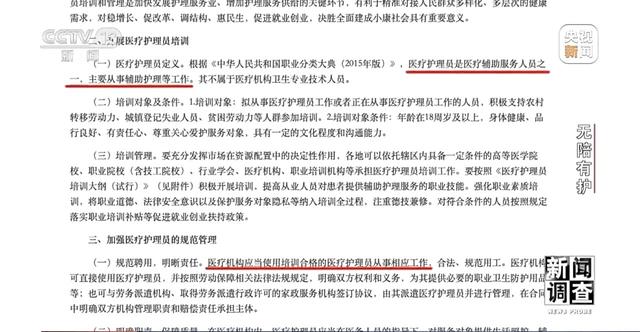 破解“一人住院，全家忙乱”“免陪照护”解决了哪些问题