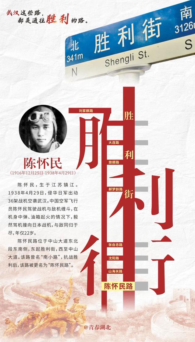 武汉这些路，都是通往胜利的路！