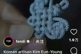 知名品牌称“中国结为韩国工艺”？网友怒了！图片