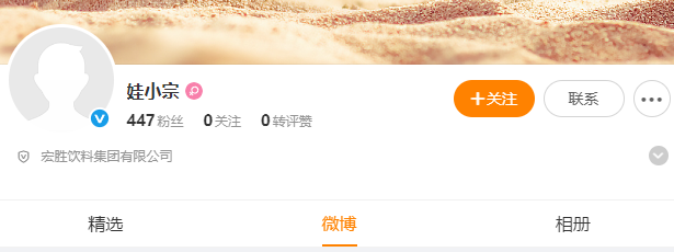 叔叔宗泽后回应宗馥莉辞职：是件好事，水军害了她，娃哈哈不是宗家的