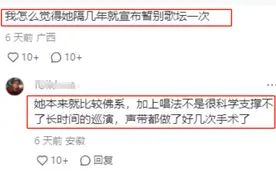 快写人物｜阿黛尔：吸金女王息演图片