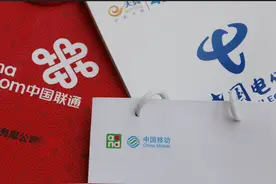 运营商提醒：注销手机号前务必完成七项关键操作，确保个人信息安全图片