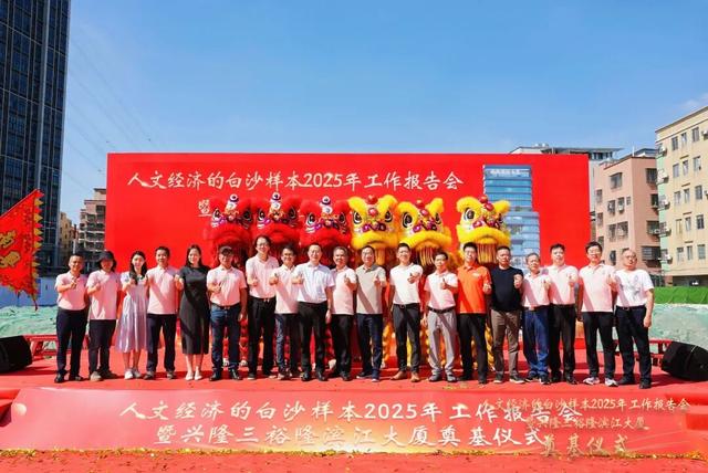 倒计时1天！2300+海内外文旅人正奔赴南海！