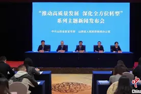 打好“特色牌”“绿色牌”“融合牌” 山西临汾加快建设现代化产业体系图片