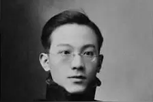 南明史与师生缘——毛乃庸《季明封爵表》考图片