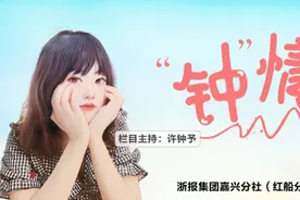 来海盐，追赶一场专属的浪漫图片