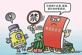 【典型案例】周某某生产、销售有毒、有害食品案图片