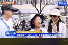 10省市联动直播，带全国网友打卡昆明限定紫色浪漫图片